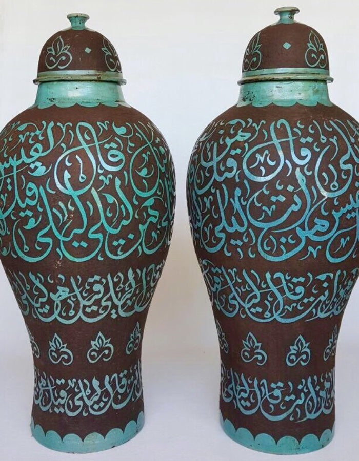 Turquoise Arabic Caligraphy vases
