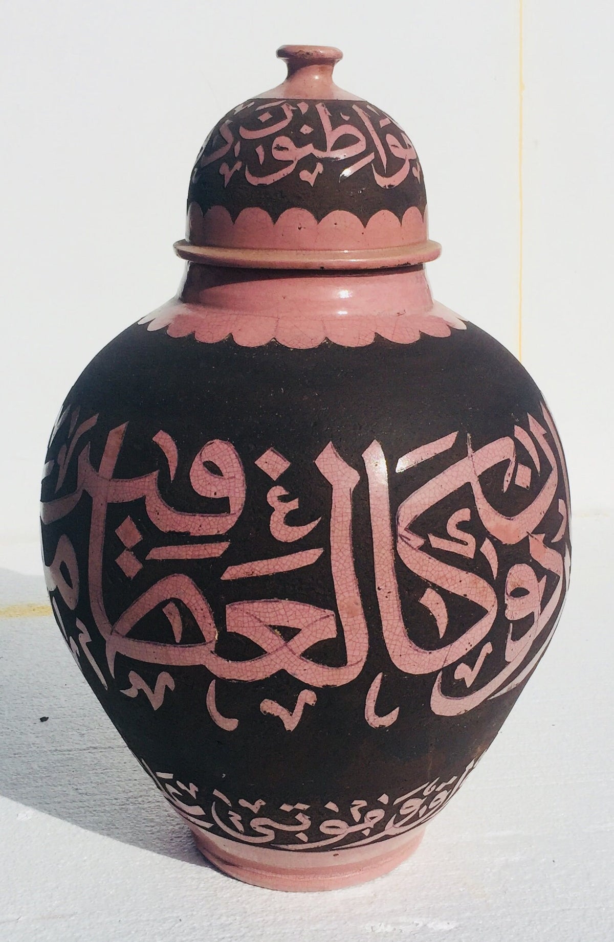 Vintage moroccan arabic calligraphy vase handmade pottery collection piece Alhambra nassirid granada vase