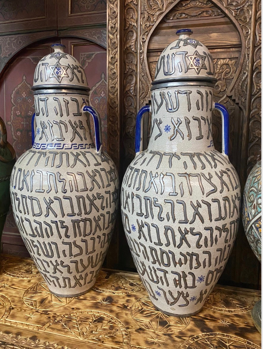 Moroccan Hebrew calligraphy vases