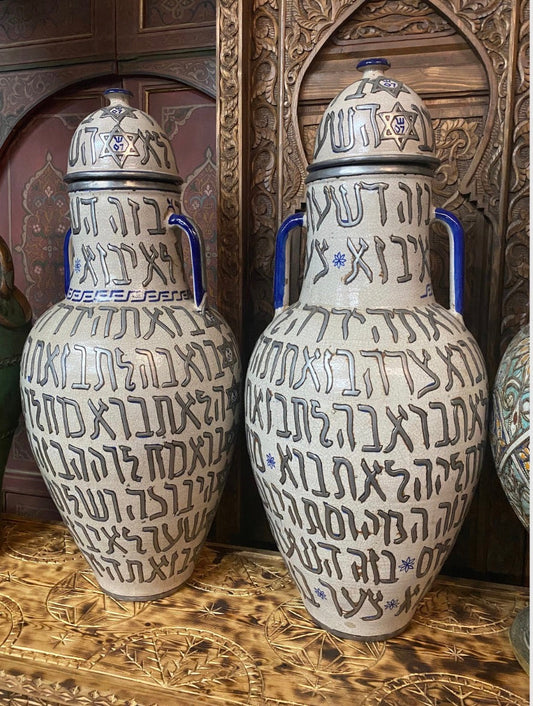 Moroccan Hebrew calligraphy vases