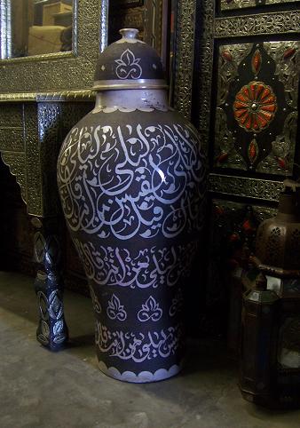 Alladin large vase