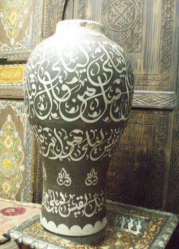 Mussa vase