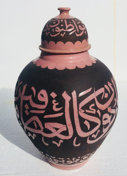 Vintage moroccan arabic calligraphy vase handmade pottery collection piece Alhambra nassirid granada vase