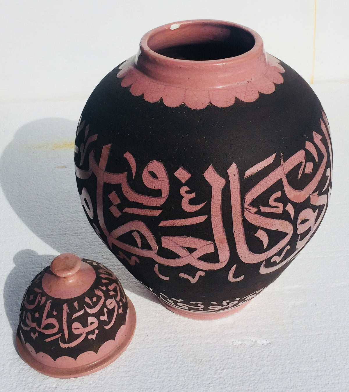 Vintage moroccan arabic calligraphy vase handmade pottery collection piece Alhambra nassirid granada vase