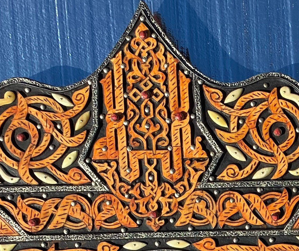 Handmade Moroccan Bone Inlay Mirror, Arabic Calligraphy Allah, Moorish Design 39” x 21”