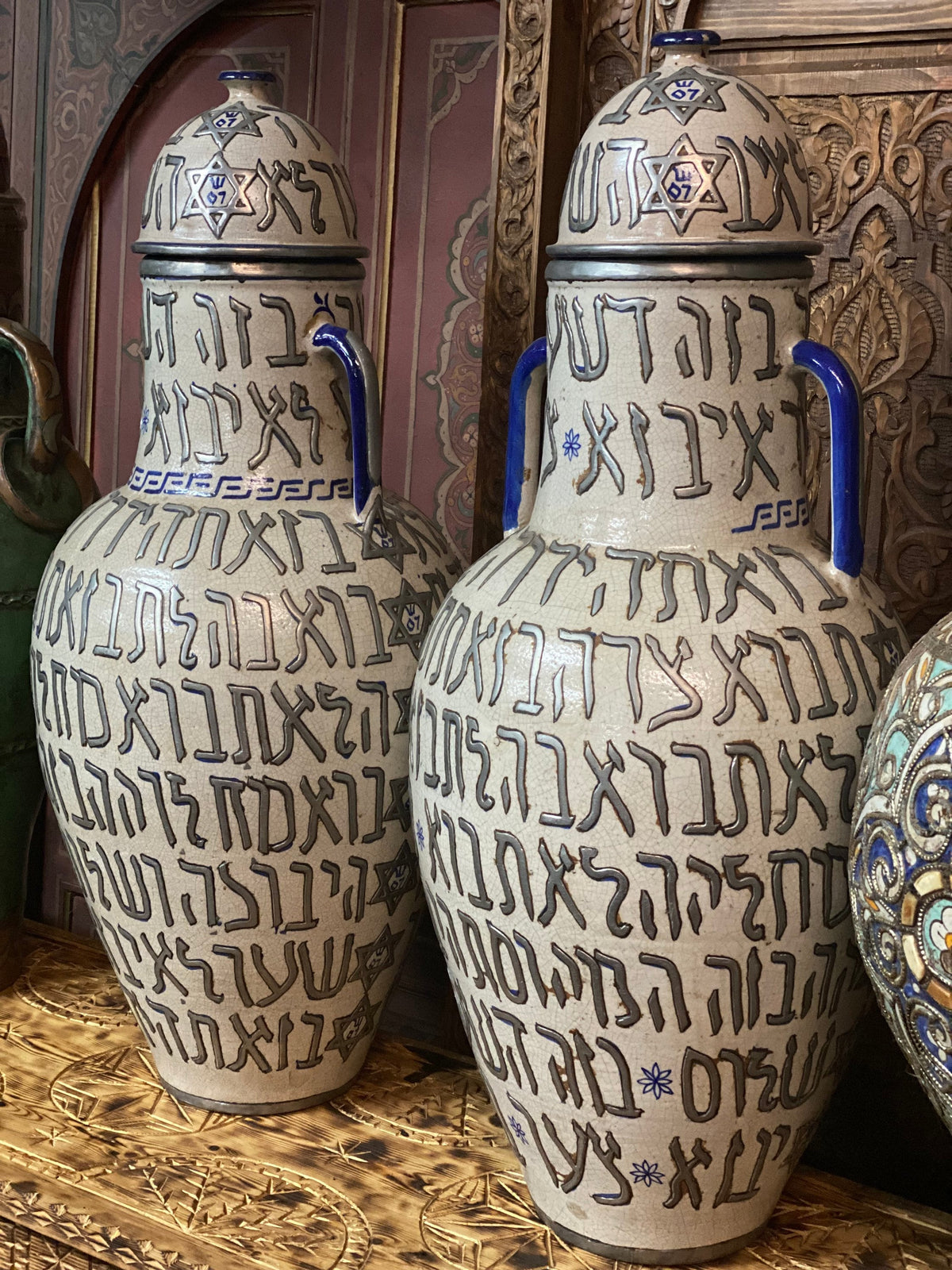 Vintage Handmade Hebrew Calligraphy Vases, Moroccan Jewish Heritage