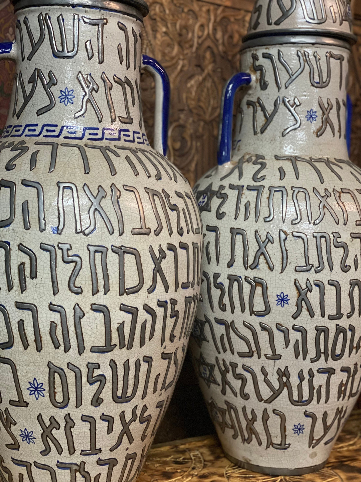 Vintage Handmade Hebrew Calligraphy Vases, Moroccan Jewish Heritage