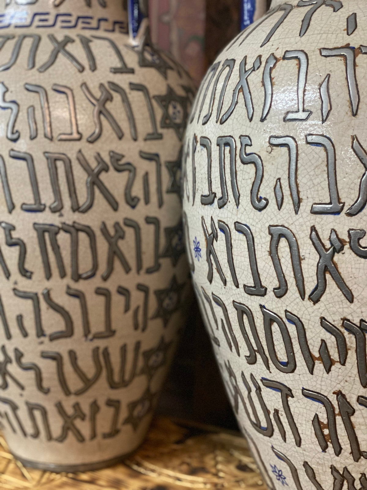 Vintage Handmade Hebrew Calligraphy Vases, Moroccan Jewish Heritage