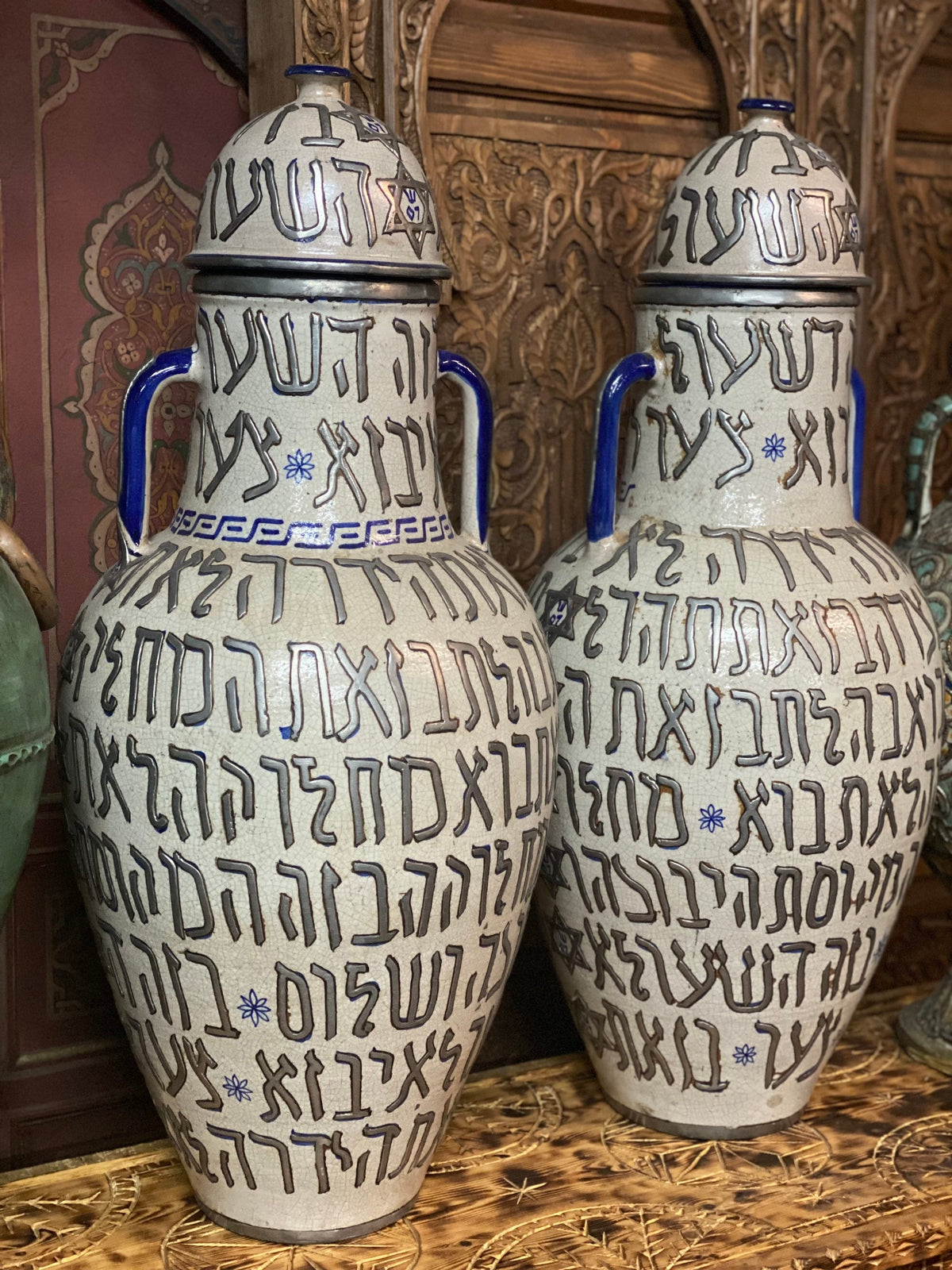Vintage Handmade Hebrew Calligraphy Vases, Moroccan Jewish Heritage