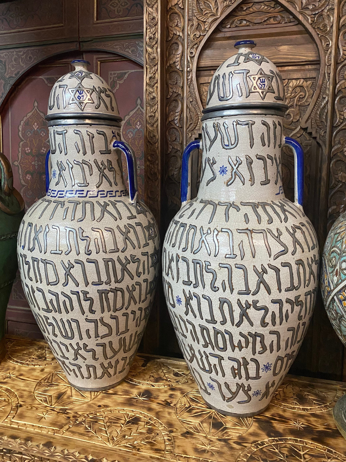 Vintage Handmade Hebrew Calligraphy Vases, Moroccan Jewish Heritage