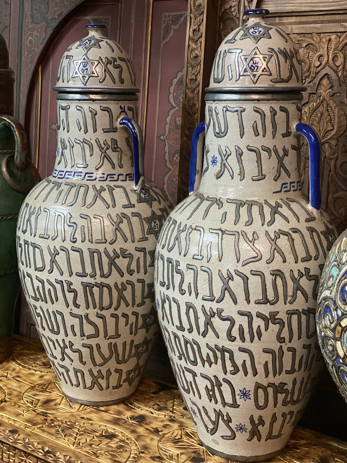 Vintage Handmade Hebrew Calligraphy Vases, Moroccan Jewish Heritage