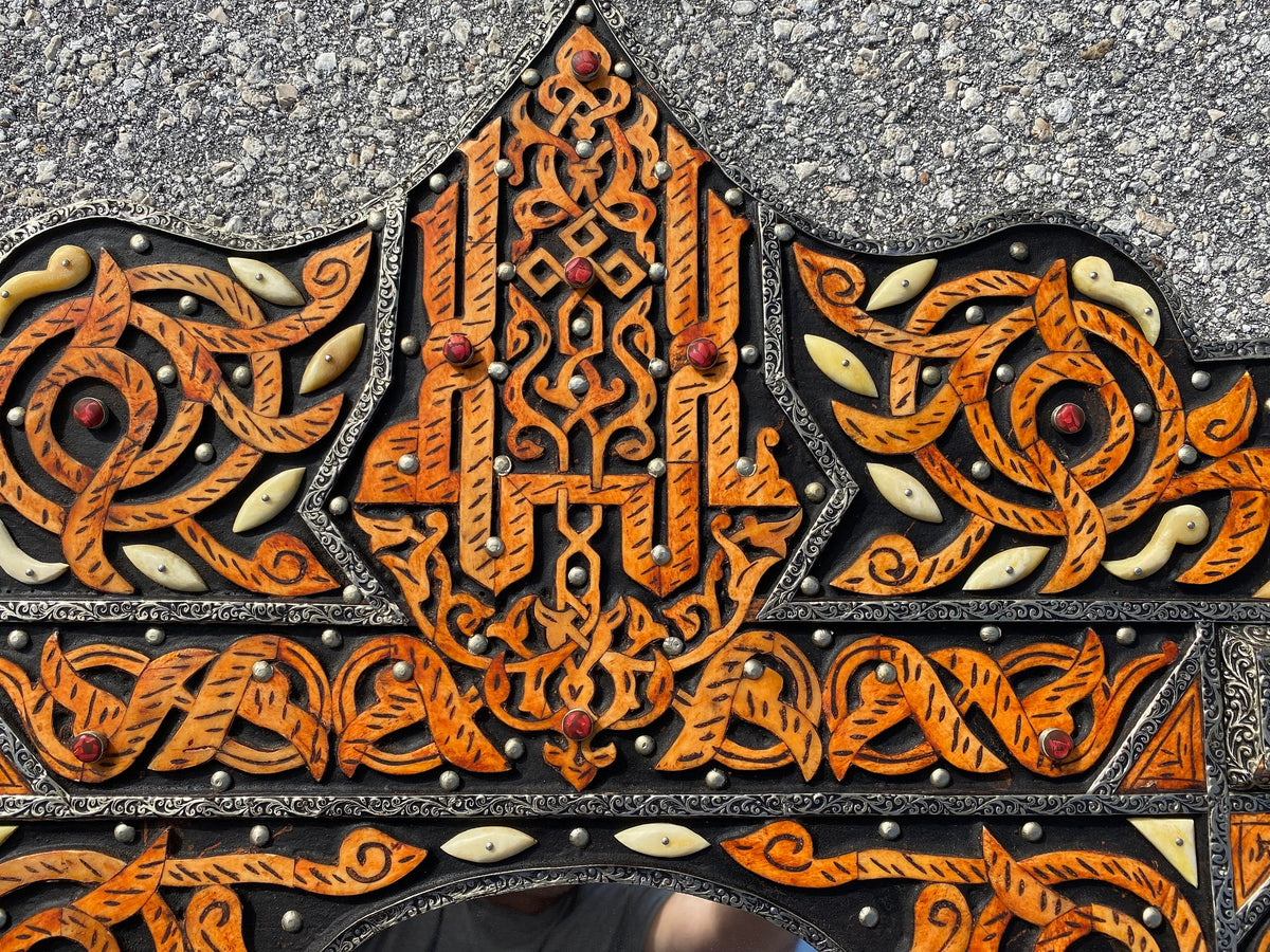Vintage Moroccan Mirror: Allah Arabic Calligraphy, Camel Bone Inlay