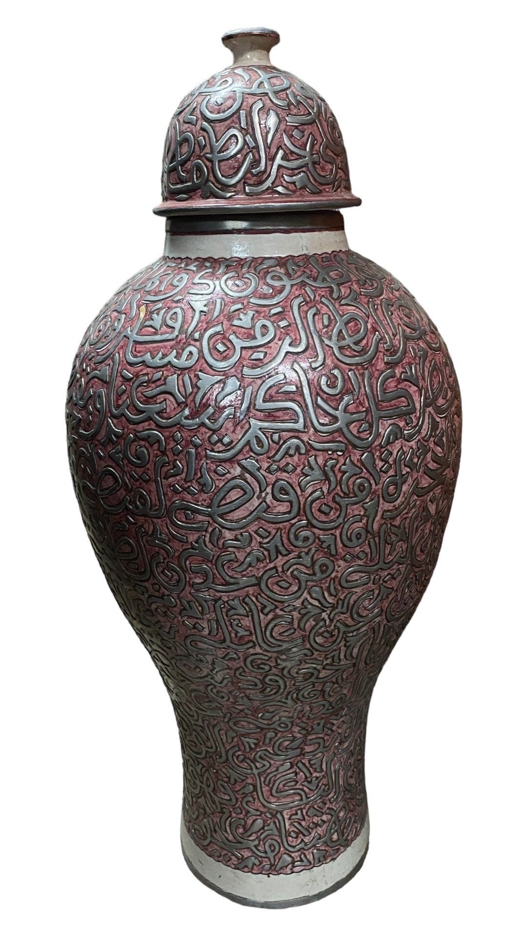 Large Vintage Moroccan Vase, Handmade Pottery with Arabic Calligraphy