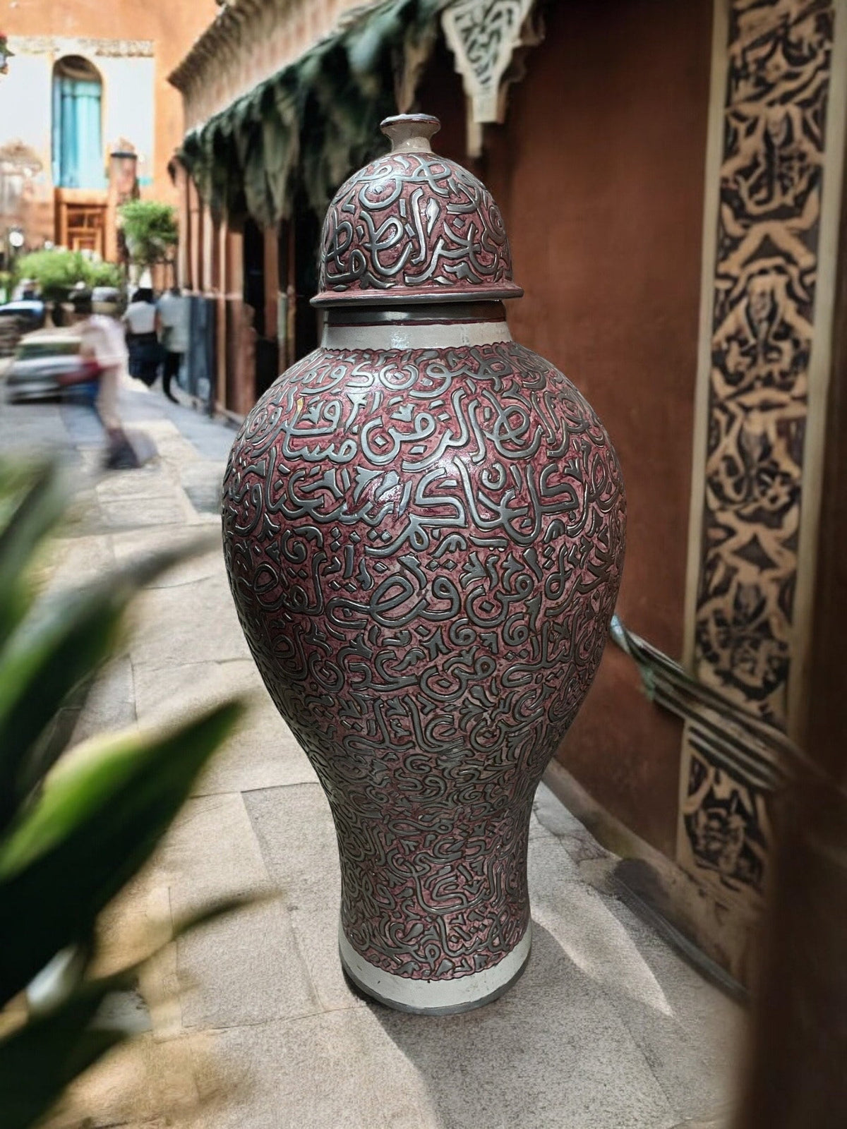 Large Vintage Moroccan Vase, Handmade Pottery with Arabic Calligraphy