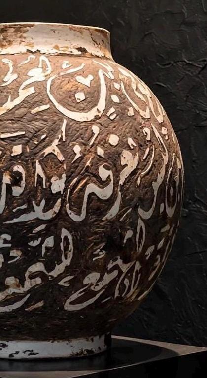 Moroccan clay vase from the 19th century featuring traditional Arabic calligraphy and intricate designs, crafted by Justmorocco.