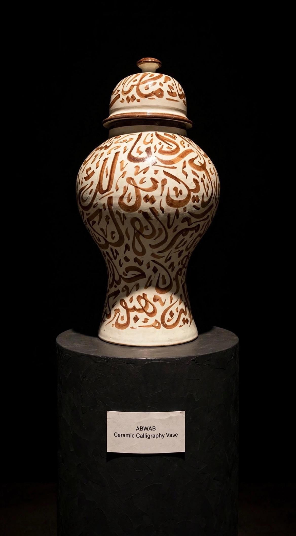 Handcrafted Moroccan ceramic ginger jar with Arabic calligraphy, featuring traditional design and intricate detailing by Justmorocco.