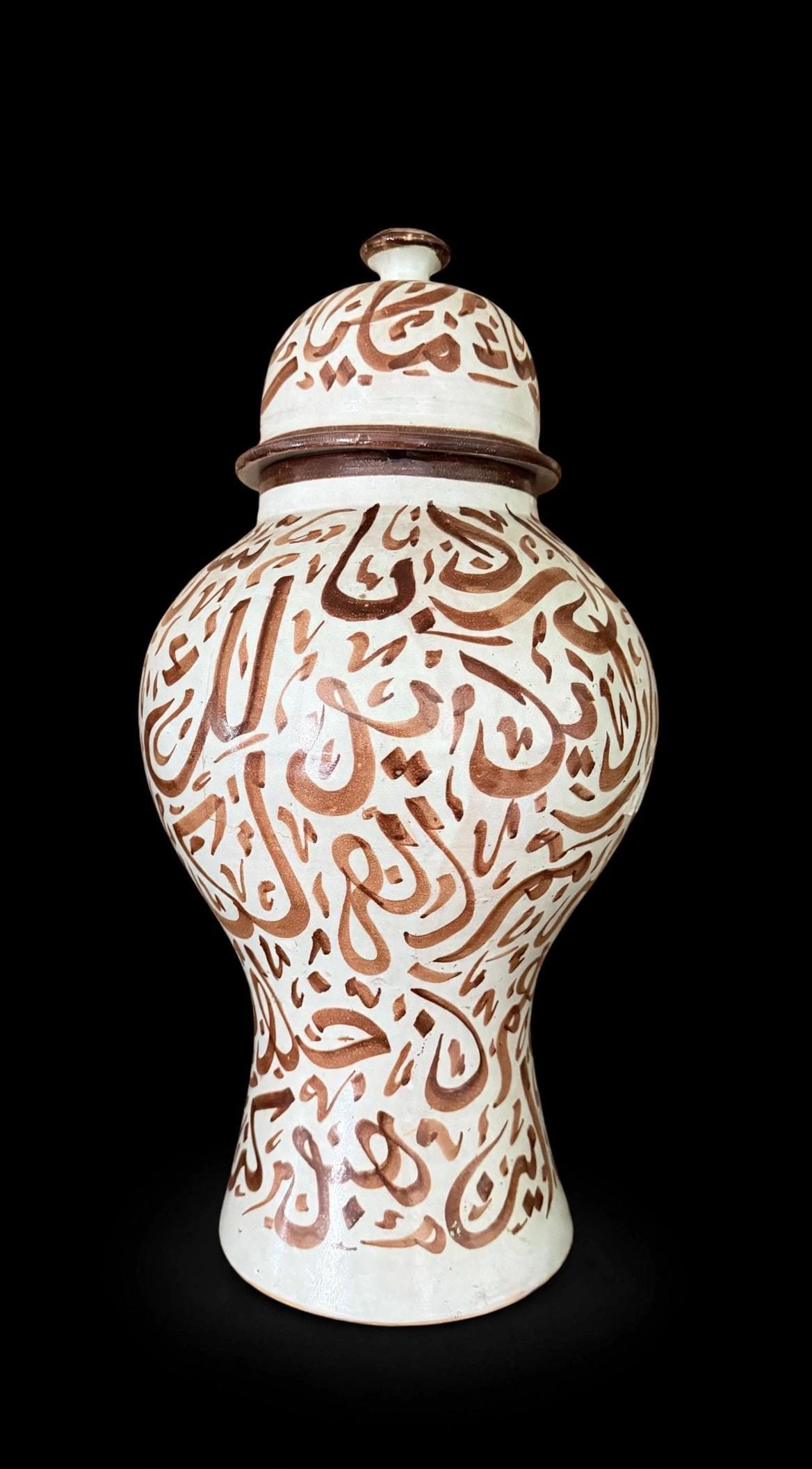 Handcrafted Moroccan ceramic ginger jar with Arabic calligraphy, featuring traditional design and earthy tones by Justmorocco.