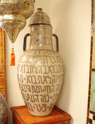 Hebrew calligraphy vase