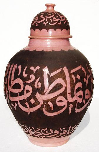 Calligraphy vase decor