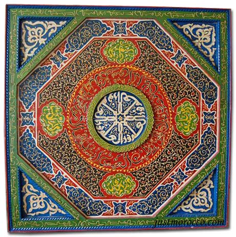 Kufi callighraphy ceiling