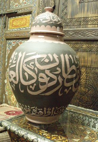 Calligraphy vase decor